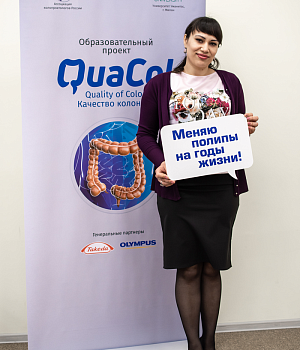 Фотоотчет от 16.02.19 с образовательного проекта QuaCol город Ростов на Дону