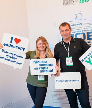 Фото со стенда компании Такеда YES2018