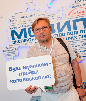 Фото со стенда компании Такеда YES2018