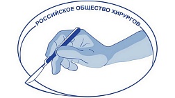 Проект. Механическая желтуха неопухолевого генеза 2023-2024. Клинические рекомендации РОХ. 