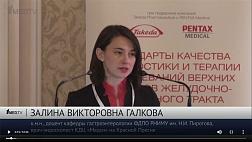 STANDUP КРАСНОДАР 2019 "Полипы  желудка" Галкова З.В.