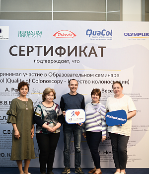 Фотоотчет Quacol Москва 2018 Фотограф от EndoExpert