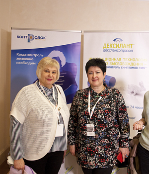 Фотоотчет с конференции StandUp в г. КРАСНОДАР 16.03.2019