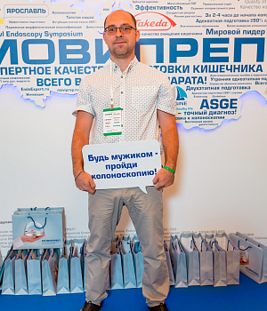 Фото со стенда компании Такеда YES2018