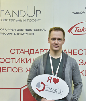 Фотоотчет с конференции StandUp в г. ЕКАТЕРИНБУРГ 13.04.2019