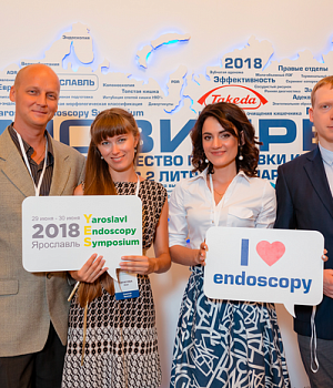 Фото со стенда компании Такеда YES2018