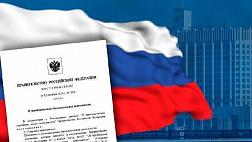 МКБ-11. Распоряжение правительства РФ от 15 октября 2021 г. № 2900-р. Утвержден правительственный план мероприятий по внедрению МКБ-11