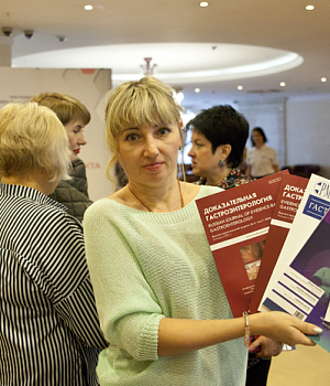 Фотоотчет с конференции StandUp в г. КРАСНОДАР 16.03.2019