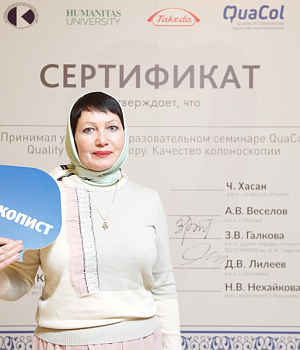 Фотоотчет 29 сентября 2018 Образовательный проект QuaCol УФА 2018