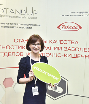 Фотоотчет с конференции StandUp в г. ЕКАТЕРИНБУРГ 13.04.2019