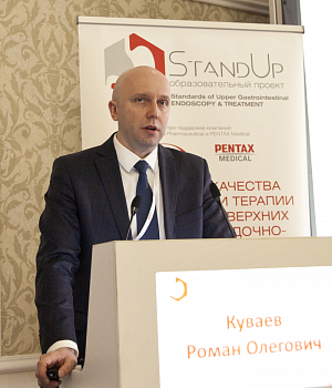 Фотоотчет с конференции StandUp в г. КРАСНОДАР 16.03.2019