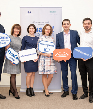 Фотоотчет от 16.02.19 с образовательного проекта QuaCol город Ростов на Дону