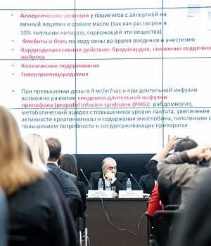 Фотоотчет от 16.02.19 с образовательного проекта QuaCol город Ростов на Дону