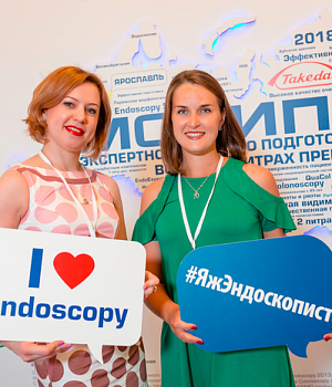 Фото со стенда компании Такеда YES2018