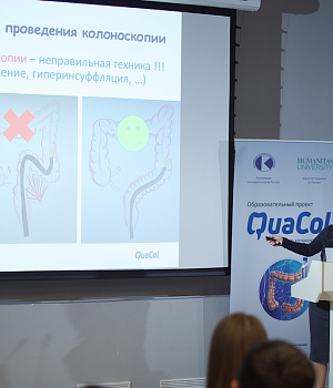 Фотоотчет 29 сентября 2018 Образовательный проект QuaCol УФА 2018