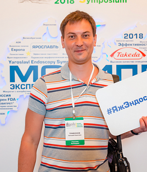 Фото со стенда компании Такеда YES2018