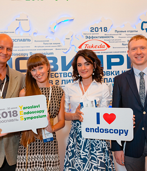 Фото со стенда компании Такеда YES2018