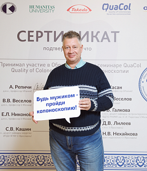 Фотоотчет 29 сентября 2018 Образовательный проект QuaCol УФА 2018