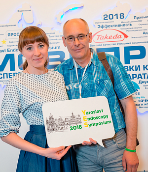 Фото со стенда компании Такеда YES2018