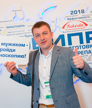 Фото со стенда компании Такеда YES2018