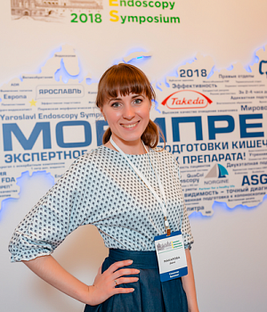 Фото со стенда компании Такеда YES2018