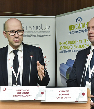 Фотоотчет с конференции StandUp в г. ЕКАТЕРИНБУРГ 13.04.2019