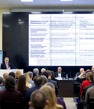 Фотоотчет от 16.02.19 с образовательного проекта QuaCol город Ростов на Дону