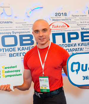 Фото со стенда компании Такеда YES2018