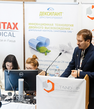 Фотоотчет с конференции StandUp в Санкт-Петербурге 08.11.2018