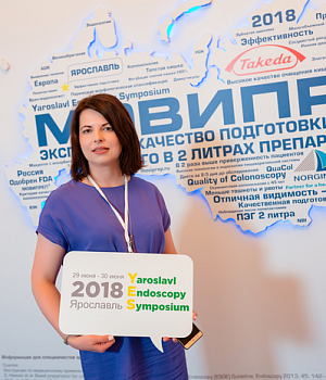 Фото со стенда компании Такеда YES2018