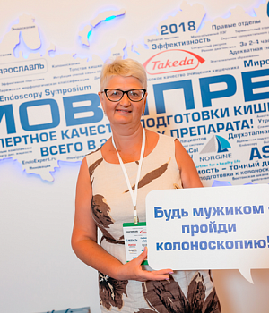 Фото со стенда компании Такеда YES2018