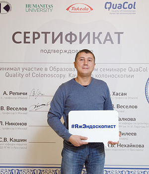 Фотоотчет 29 сентября 2018 Образовательный проект QuaCol УФА 2018