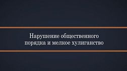 Агрессия пациентов и посетителей: как защититься врачу