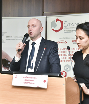 Фотоотчет с конференции StandUp в г. ЕКАТЕРИНБУРГ 13.04.2019