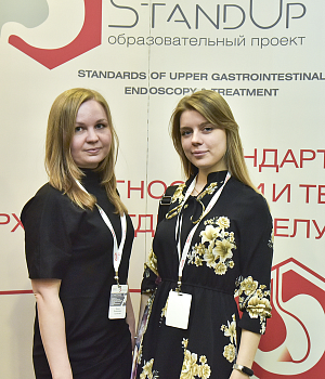 Фотоотчет с конференции StandUp в г. ЕКАТЕРИНБУРГ 13.04.2019