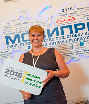 Фото со стенда компании Такеда YES2018