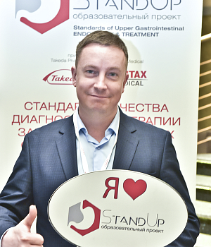 Фотоотчет с конференции StandUp в г. ЕКАТЕРИНБУРГ 13.04.2019