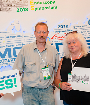 Фото со стенда компании Такеда YES2018