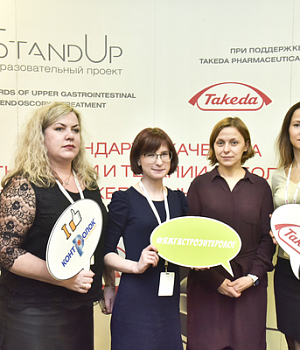 Фотоотчет с конференции StandUp в г. ЕКАТЕРИНБУРГ 13.04.2019