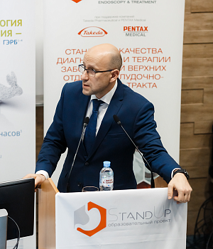 Фотоотчет с конференции StandUp в Санкт-Петербурге 08.11.2018