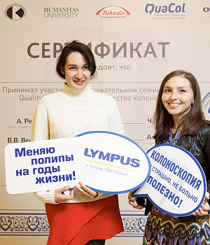 Фотоотчет 29 сентября 2018 Образовательный проект QuaCol УФА 2018