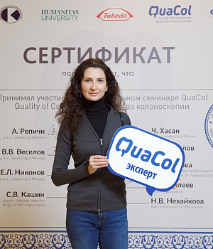 Фотоотчет 29 сентября 2018 Образовательный проект QuaCol УФА 2018