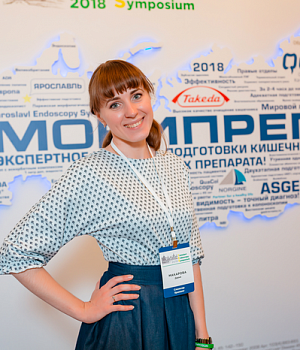 Фото со стенда компании Такеда YES2018