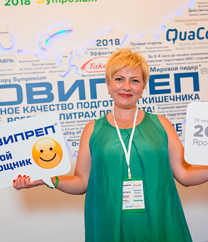 Фото со стенда компании Такеда YES2018