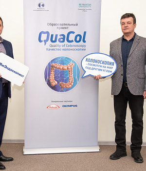 Фотоотчет от 16.02.19 с образовательного проекта QuaCol город Ростов на Дону