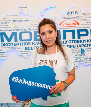 Фото со стенда компании Такеда YES2018