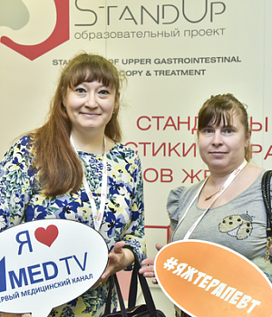 Фотоотчет с конференции StandUp в г. ЕКАТЕРИНБУРГ 13.04.2019