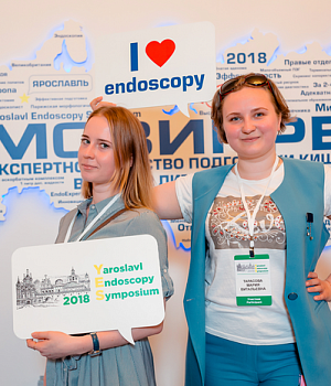 Фото со стенда компании Такеда YES2018