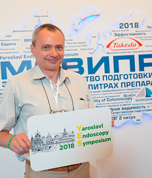 Фото со стенда компании Такеда YES2018