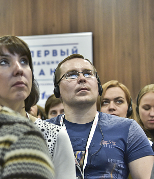 Фотоотчет с конференции StandUp в г. ЕКАТЕРИНБУРГ 13.04.2019